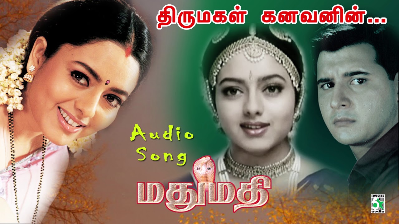 Thirumagal kanavanin Song  Mathumathi  Abbas  Soundarya