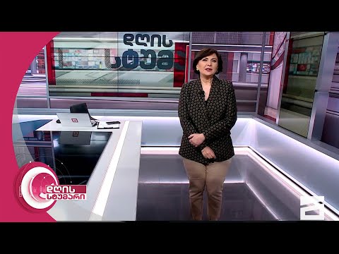 დღის სტუმარი 18:40 - 29.03.2023