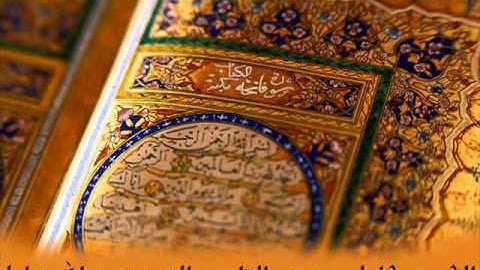 سورة الممتحنة للشيخ عبدالله خياط Surat ALmmtahenh for Kyat