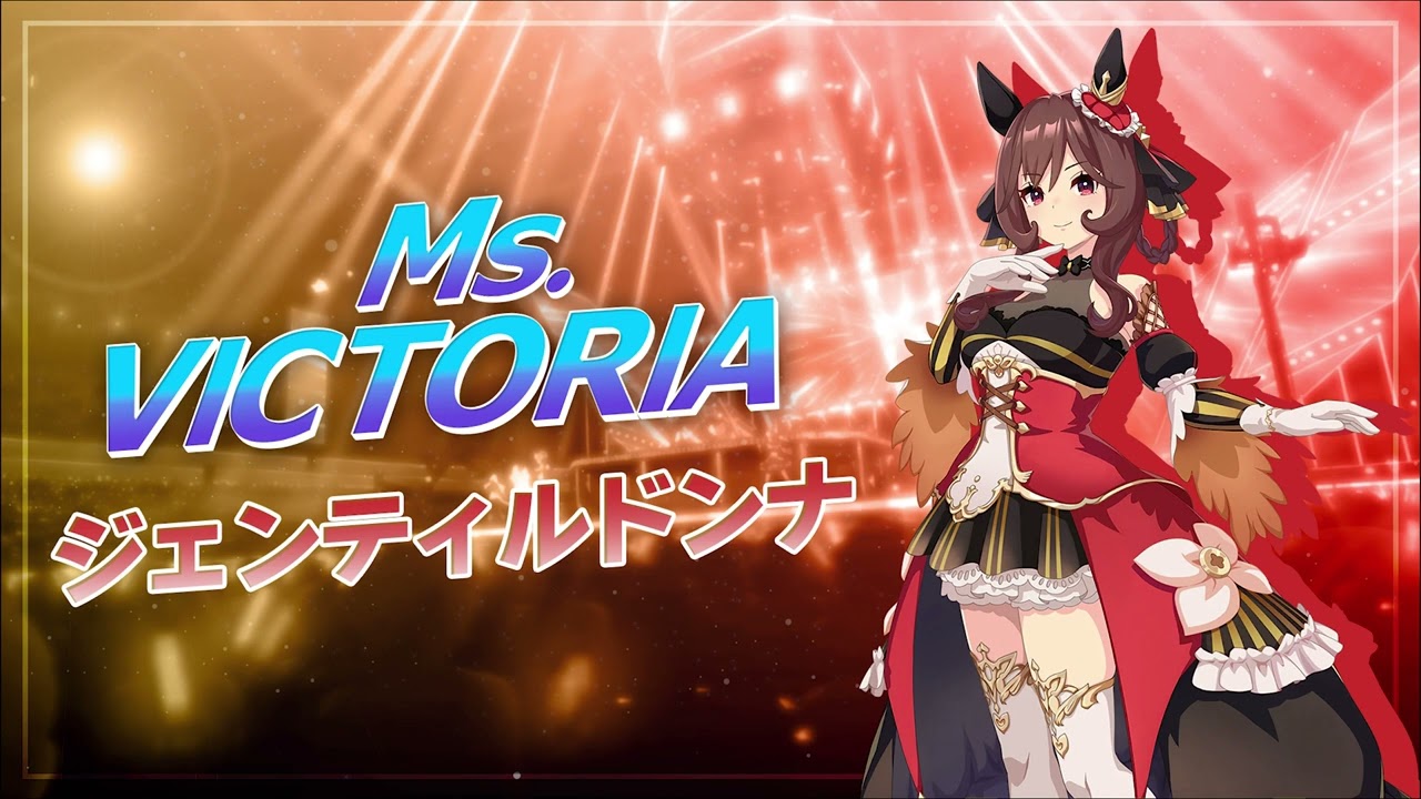 Ms. VICTORIA - 젠틸돈나