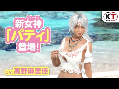 ?DOAXVV??????????????PV