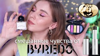 Новинки от Byredo | Syren Eyeshadow 5 Colours | Mixed Emotions Eau de Parfum - Видео от Anna Elsukova