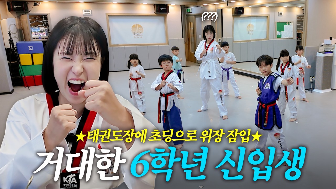 안녕? 나 또또쓰 13살인디