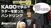 夢すく キレキレのドリブルに超絶ハンドリングは必見 ドレス姿がキュートなバスケットボール女子高生 Youtube