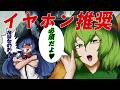 【バイオ8】尻を叩いてもらうバイオ村　パート1