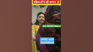 IAS❤️ Srushti 🔥 Deshmukh mam and nagarjuna💐Gowda enjoying #iasshristideshmukh #shortsfeed #upsc#CSE