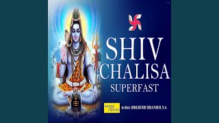 Shiv Chalisa Superfast