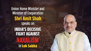 HM Shri Amit Shah addresses Lok Sabha on India’s Decisive Fight Against Naxalism (30 March 2026) Profile