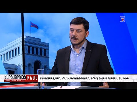 Video: Ասոցիացիաներ աշնան հետ. տերևաթափ, սունկ, անձրևի ձայն, թռչուններ թռչում են հարավ