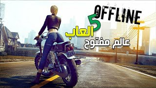 تحميل افضل 5 العاب مهكرة للاندرويد من ميديا فاير#ببجي screenshot 4