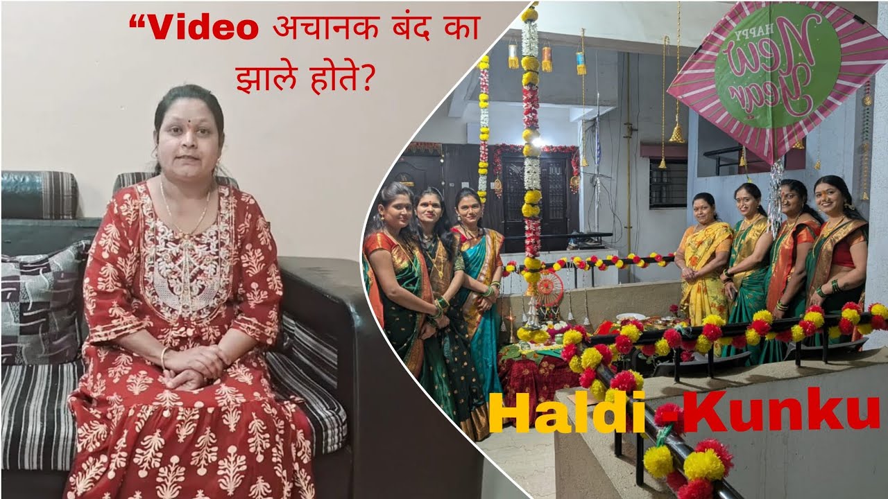 🙄इतके दिवस video का येत नव्हते?🤔2 महिने नंतर पुन्हा YouTube वर🥰Haldi-Kunku आणि घरची Kothimbir Vadi❤️