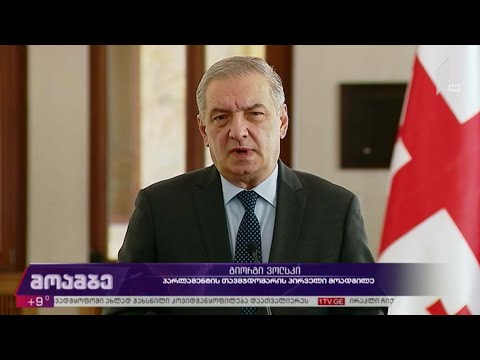 მანდატების გაუქმების საკითხი