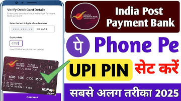 Phonepe unable to set upi pin ippb bank problem fix | phonepe me Upi Pin set nhi ho raha hai ippb |