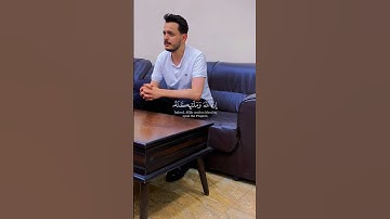 اية من سورة الأحزاب || القارئ بشار سراج