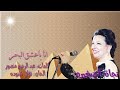 نجاة الصغيره انا باعشق البحر بالكلمات جوده عاليه وصوت نقي نجاة الصغيره انا باعشق البحر بالكلمات جوده عاليه وصوت نقي