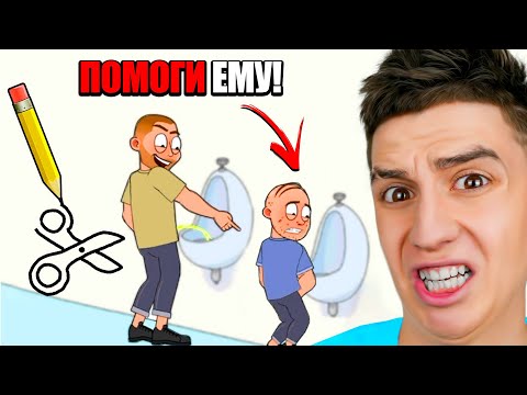 СЛОЖНЫЕ ГОЛОВОЛОМКИ! РЕШИТЬ НЕРЕАЛЬНО! ИГРА ИЗ ТИКТОКА! *ОЧЕНЬ СМЕШНО*