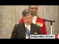 【訪問録】天皇皇后両陛下オランダ・ベルギー歴訪では視察先に意外な変化を見た【皇室ちょっといい話】(258)