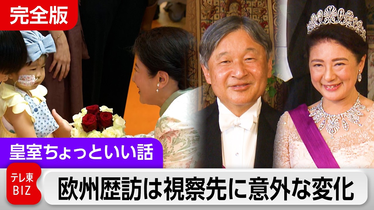公の場での発言・インタビュー報道記録