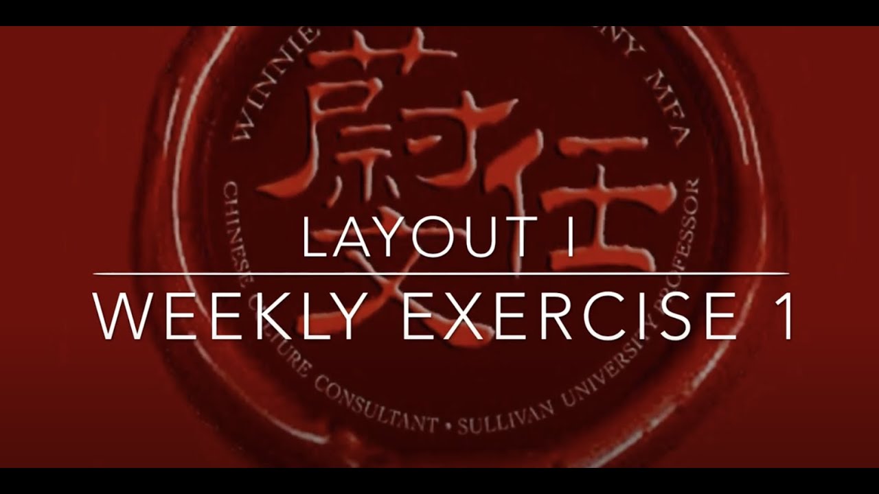 SULLIVAN UNIVERSITY  COLLEGE OF TECHNOLOGY AND DESIGN • LAYOUT I WEEKLY EXERCISE 1