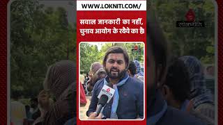 मीनाक्षी नटराजन का राज्यसभा नामांकन रद्द किए जाने के विरोध में एनएसयूआई ने भोपाल में प्रदर्शन किया।