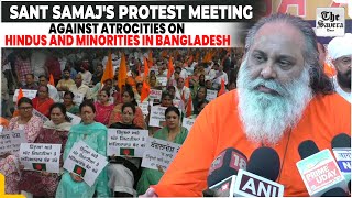 Sant Samaj's protest meeting against atrocities on hindus and minorities in bangladesh