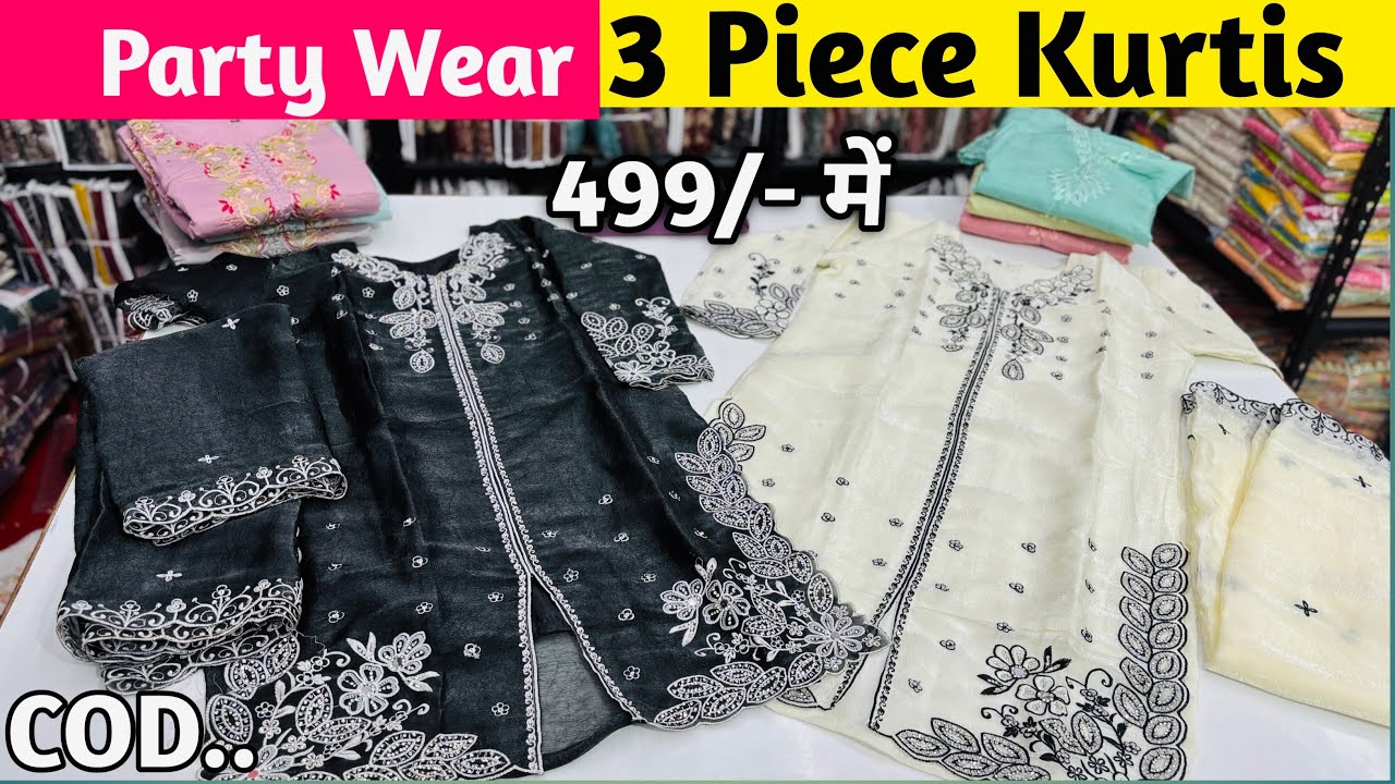 Brand New Collection Of Party Wear Three Piece 499/- Rupees | 3 Piece Kurti Manufacturer