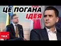 Тренувальні МІСІЇ ПАРТНЕРІВ в Україні? Є інші варіанти! Скупчення військових – погана ідея