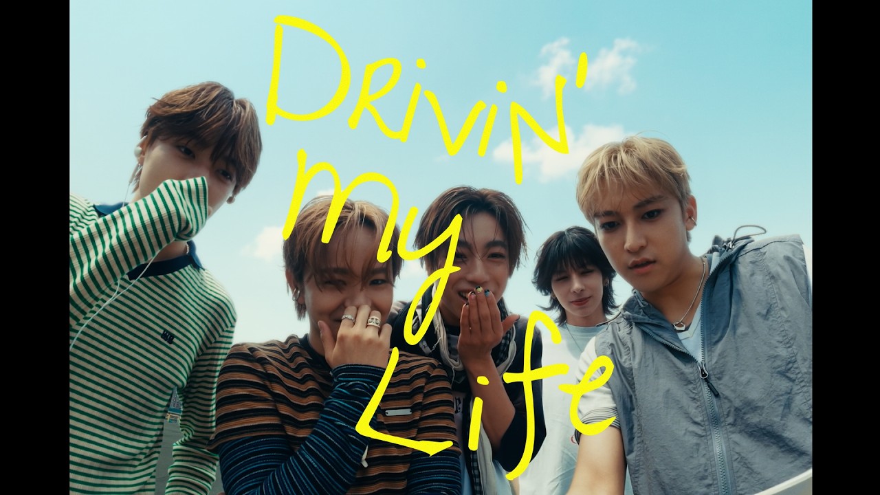 STARGLOW / Drivin' My Life -Teaser-