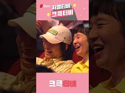 힘들어야 웃긴 개그😨 #개그콘서트 #<strong>마빡이</strong> #정종철