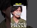 谷本社長が和田にブチギレ！ #realvalue #リアルバリュー