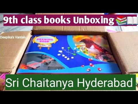 varsity education sri chaitanya books pdf 9th class