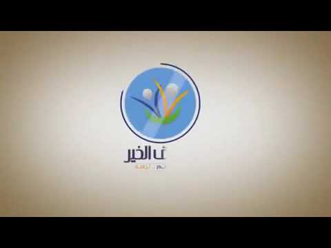 يلا نفرح الله 