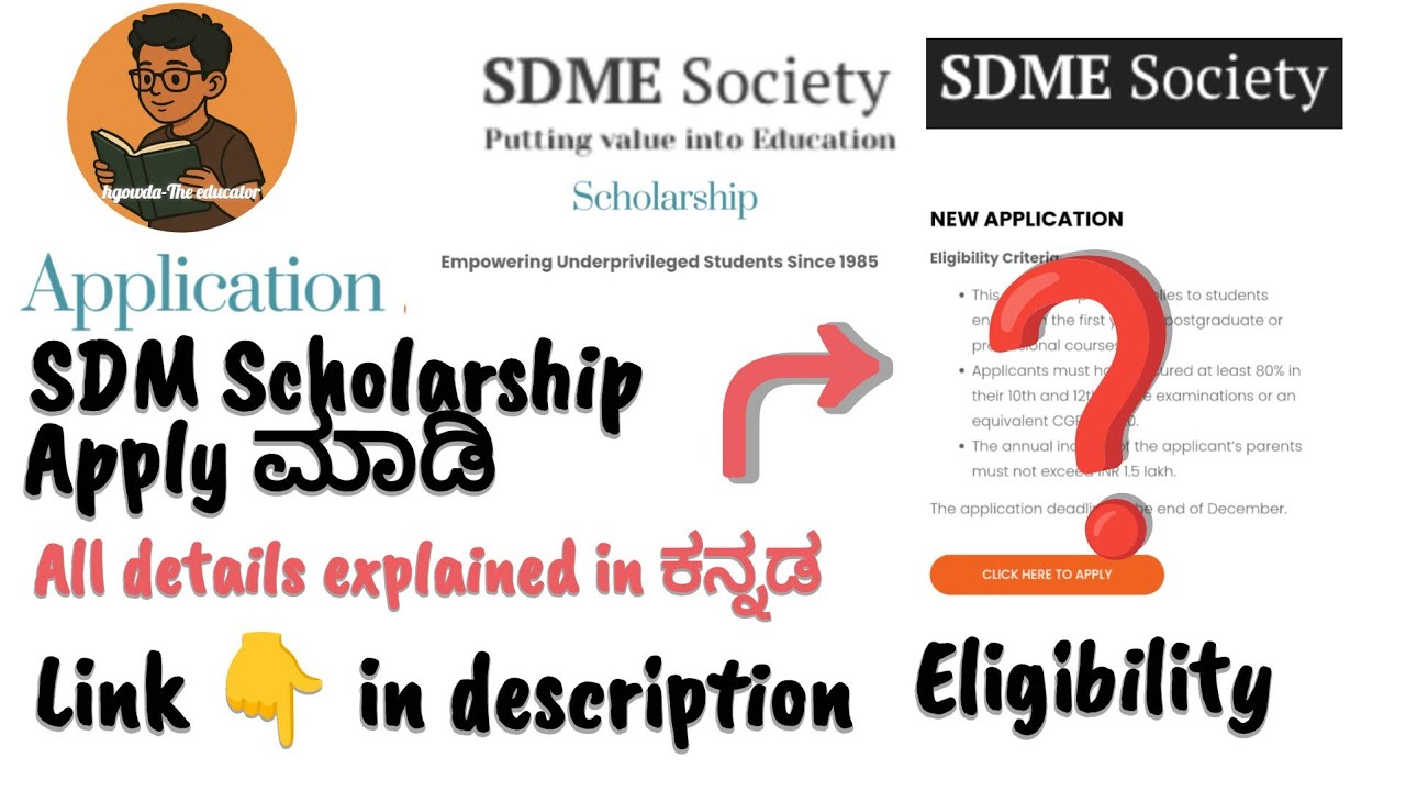 SDME SOCIETY SCHOLARSHIP APPLICATION ONLINE | 