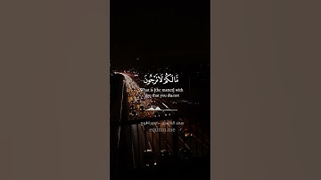 " فقلت استغفروا ربكم إنه كان غفارا "  || ترتيل جميل من سورة نوح - Surat Nūĥ بصوت الشيخ سعد الغامدي