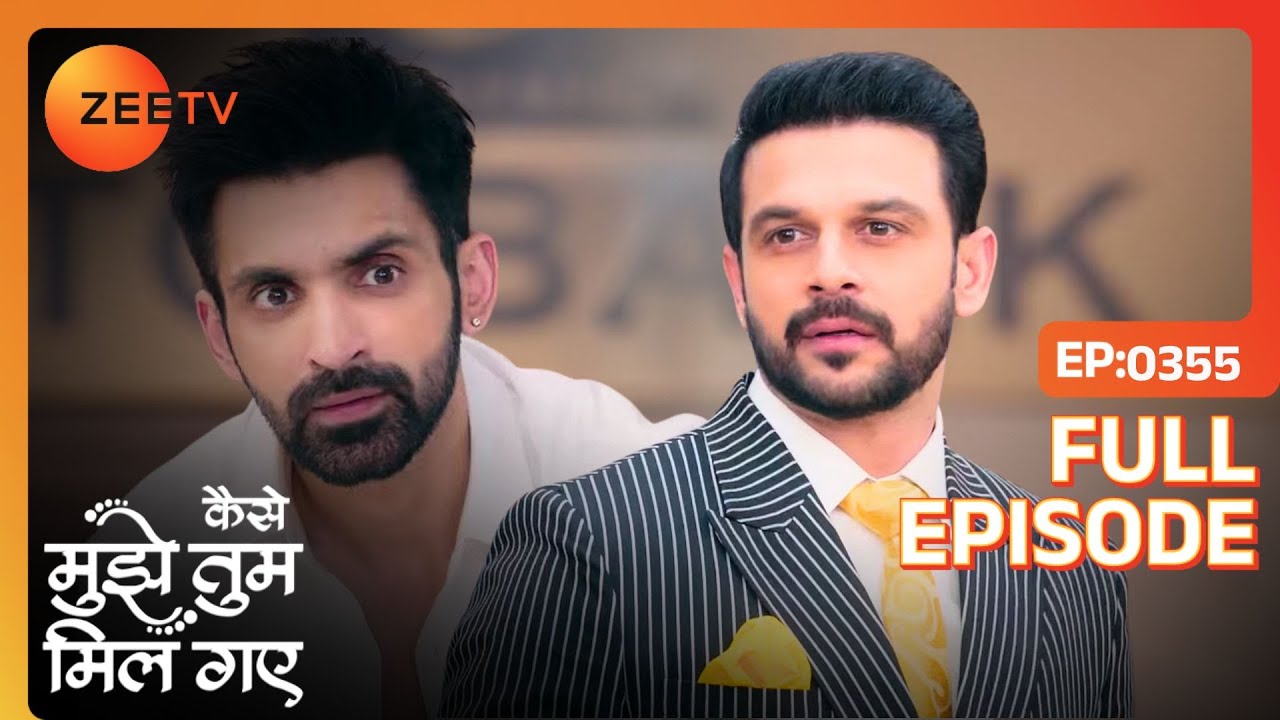 Virat ने देखा Shubh को घूरते हुए  | Kaise Mujhe Tum Mil Gaye | Full Ep. 355 | ZEE TV