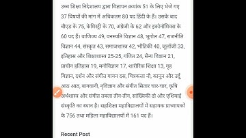 UPHESC ASSISTANT PROFESSOR DATE EXTEND #alkakieducationalpathshala #uphesc