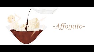 アフォガート - 可不 / Affogato - KAFU