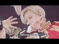 태민(TAEMIN) - Tiger [한국어 가사]