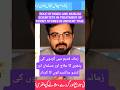 Treatment of kidney stones in ancient times|ROLE of Muslim, Hindu scientists|Urologist|DrGhazanfar