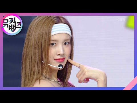 Not Like You - Stayc | Kbs 230818