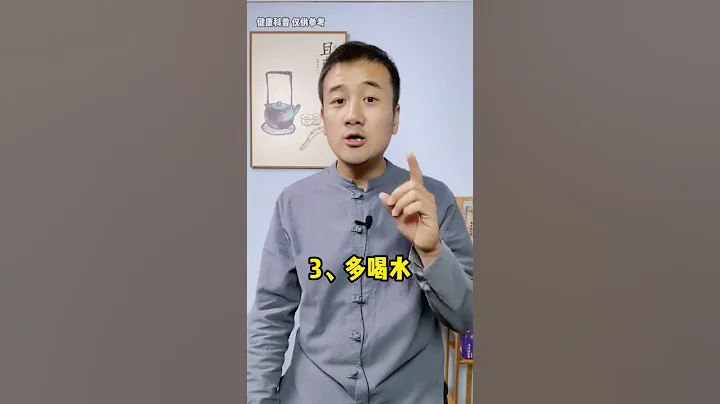 早上起來多喝水的5大好處！ - 天天要聞