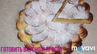 Творожная запеканка без муки и манки Очень вкусная Творожная запеканка без муки и манки Очень вкусная