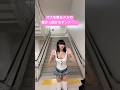 むっちむちすぎるだろ♡♡そんなぱつぱつの服で外出るなよ♡♡ #かわいい #shorts #バズれ