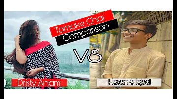 Hasan S Iqbal Vs Dristy Anam|| Singing Competition || Tomake Chai || Fagun haway