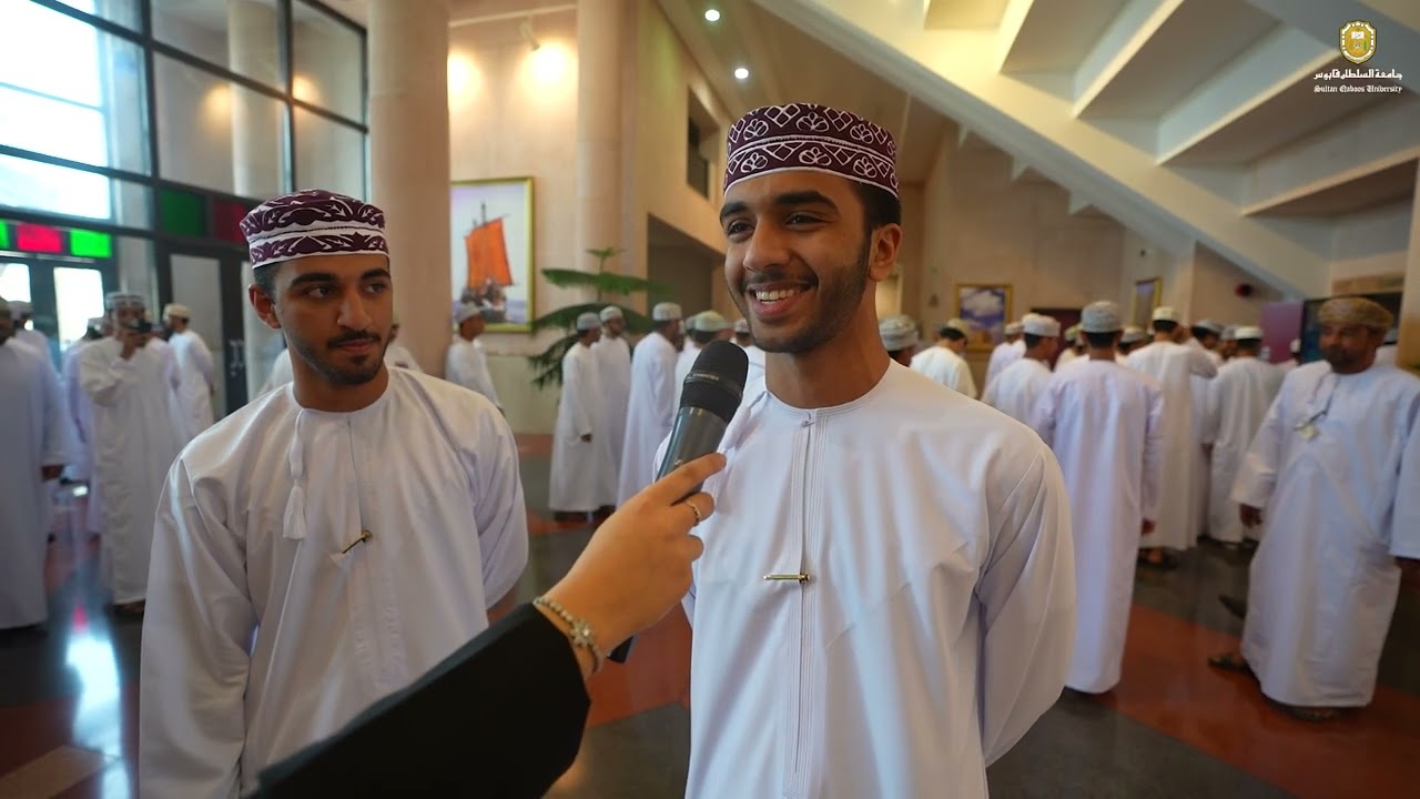 لقاءات قصيرة تختصر مشاعر طلبة الدفعة الـ 40  في جامعة السلطان قابوس.