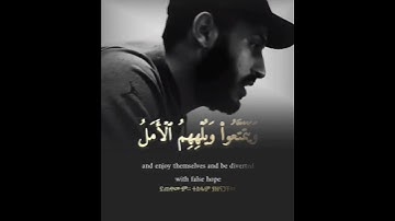 الر ۚ تِلْكَ آيَاتُ الْكِتَابِ وَقُرْآنٍ مُّبِينٍ ..سورة الحجر