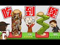 【老爹漢堡店】吃完就直接升天!? 這堡夠你吃億年｜Papa's Burgeria 老爹路易系列 Papa Louie