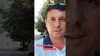 Кандидат В Депутаты Заксоб. Рост.обл. Владислав Махмудов О Своей Программе.#Выборы2023 #Ростовнадону