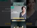臉書要出租算力？祖克柏驚爆算力過剩，Meta 竟然要當房東出租 AI 算力！引發半導體股全面下挫的真相！