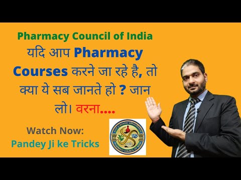 What is Pharmacy Council of India [PCI] ?Objectives & Functions ||How to Check PCI Approved Colleges